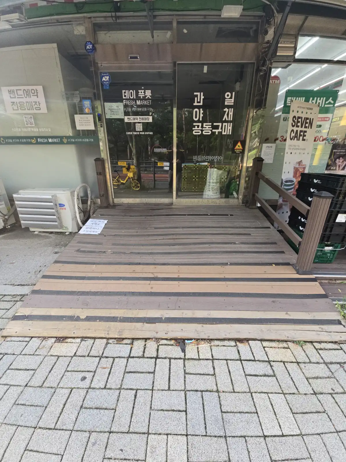 낡고 벌어진 상가 입구 데크 방문 전 상태